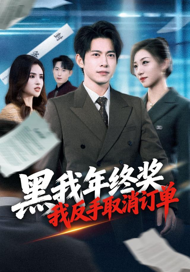 斗破苍穹