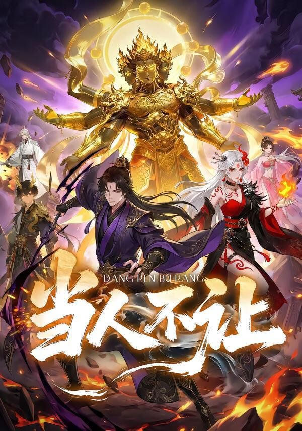间谍过家家