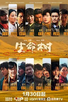 凡人修仙传